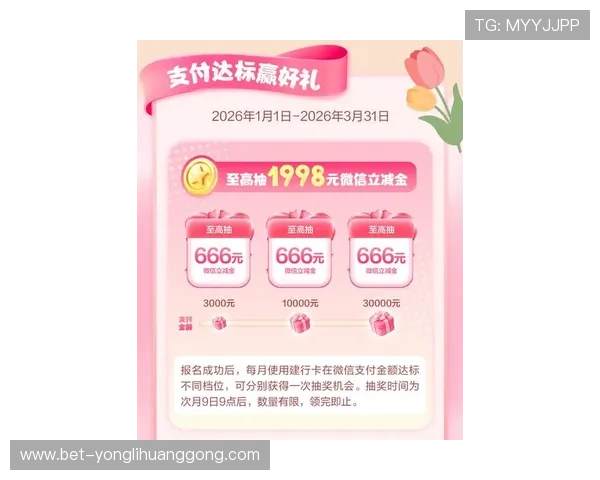 304.com永利最新优惠政策,丰富的奖励机制助力玩家轻松赢取丰厚奖金 304.com永利最新优惠政策,丰富的奖励机制助力玩家轻松赢取丰厚奖金