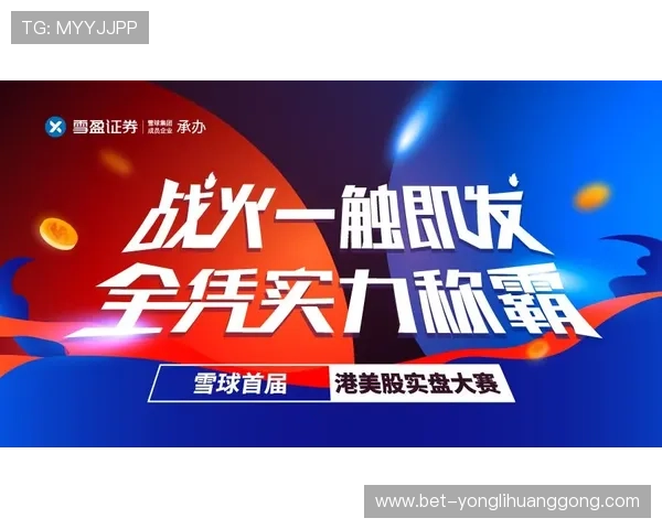 成为永利会员开启尊贵礼遇享受无限精彩娱乐时光 成为永利会员开启尊贵礼遇享受无限精彩娱乐时光