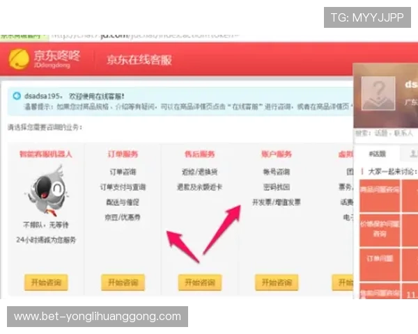 永利304电子游戏客服支持全天在线，解决玩家各种疑问