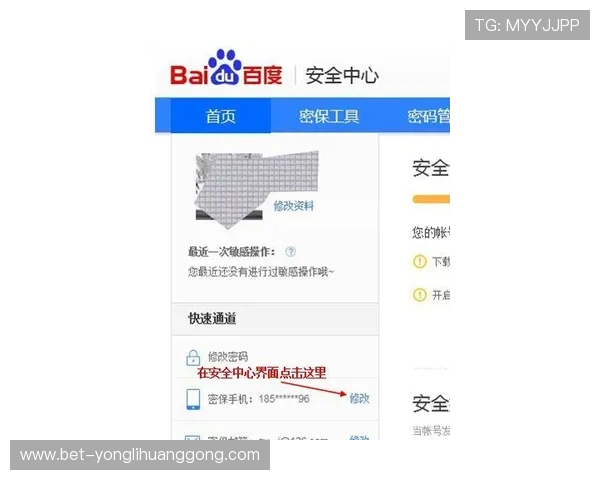 永利在线登录账号注册指南,轻松一步开启您的娱乐之旅 永利在线登录账号注册指南,轻松一步开启您的娱乐之旅