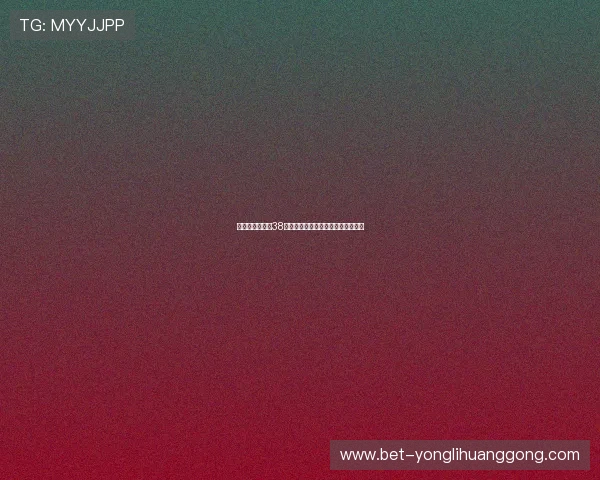 永利国际注册送38体验金，轻松开启您的精彩博彩之旅