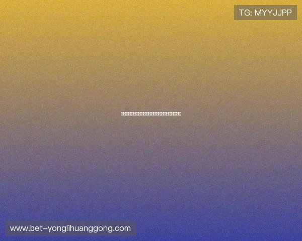 永利娱场乐网:畅享最新线上娱乐游戏体验的最佳平台 永利娱场乐网:畅享最新线上娱乐游戏体验的最佳平台