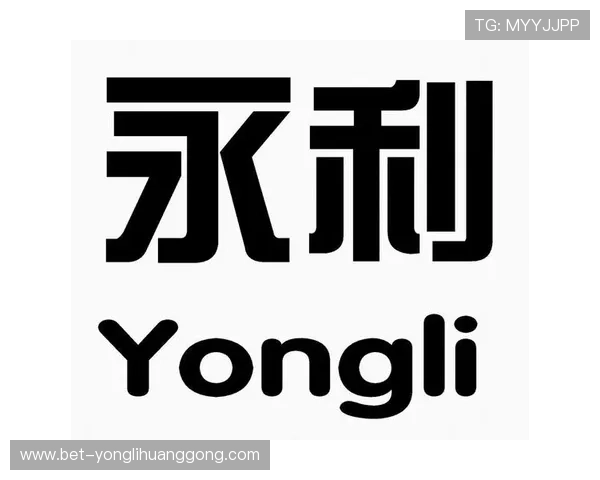 永利官网注册账号的优惠政策及新用户注册福利介绍 永利官网注册账号的优惠政策及新用户注册福利介绍