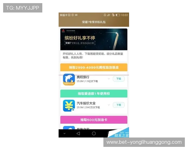 永利旗舰网站用户注册流程指南快速注册享受专属优惠福利 永利旗舰网站用户注册流程指南快速注册享受专属优惠福利