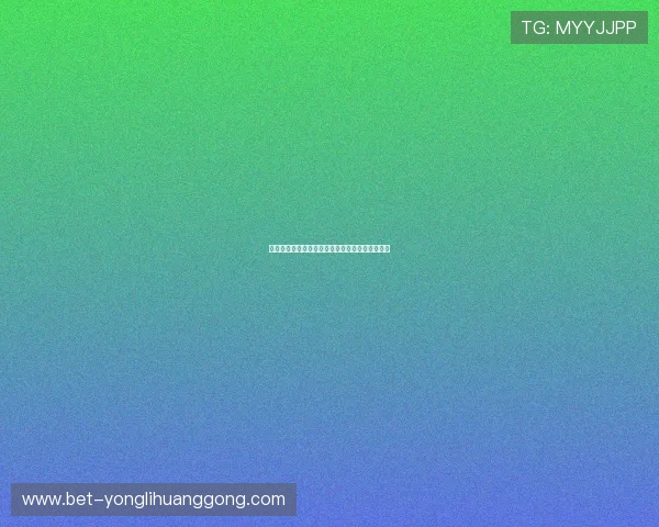 永利注册登录入口：便捷安全的线上娱乐体验指南