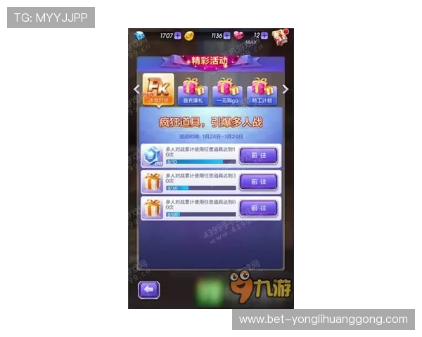 永利电游游戏如何提升玩家的游戏体验和中奖几率技巧分享