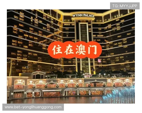 永利皇宫旗舰厅客户端安全保障措施确保玩家账户信息安全