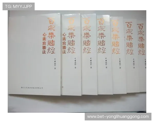 永利集团百家乐官网多平台同步,随时随地畅玩百家乐游戏体验 永利集团百家乐官网多平台同步,随时随地畅玩百家乐游戏体验