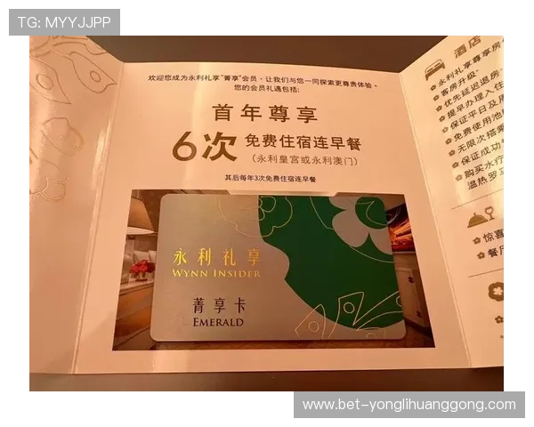 澳門永利皇宫安卓版优惠活动与奖励机制全方位介绍 澳門永利皇宫安卓版优惠活动与奖励机制全方位介绍