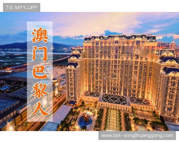 澳门巴黎人官方网站支持多语言界面，方便来自世界各地的游客轻松浏览和预订