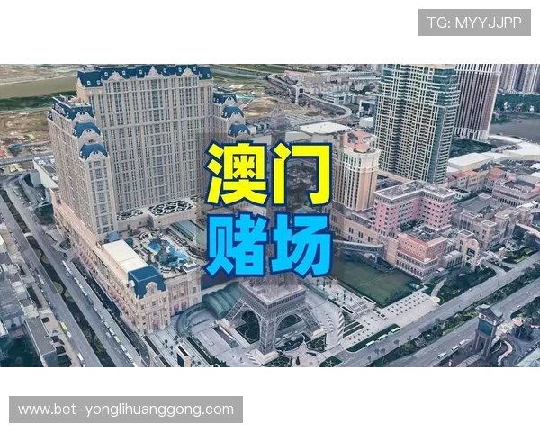 澳门最大的赌场名字背后故事,探索其成为行业巨头的原因 澳门最大的赌场名字背后故事,探索其成为行业巨头的原因