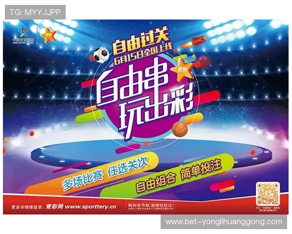 中国永利官网2024年最新版本上线，带来丰富游戏内容和优化的用户体验