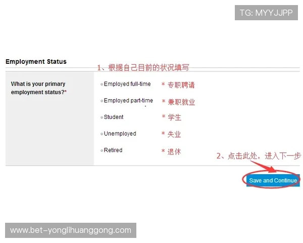 华都娱乐官网注册流程详细指南新手快速上手攻略推荐 华都娱乐官网注册流程详细指南新手快速上手攻略推荐