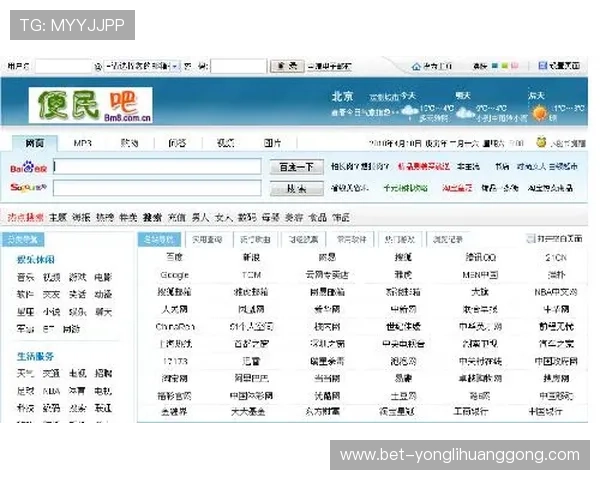 奥门永利402官方网站如何快速注册与充值流程指南，帮助新手玩家轻松上手畅玩游戏