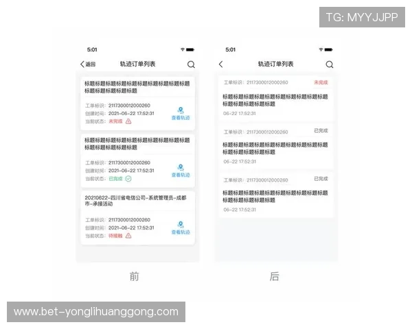 摩卡娱乐场移动端体验优化：手机游戏流畅度与界面设计改进建议