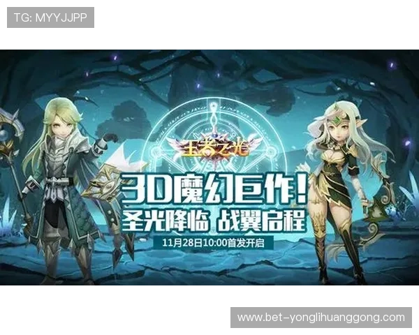 新濠电玩官网最新优惠福利活动，丰富奖励助你轻松赢取丰厚游戏奖励