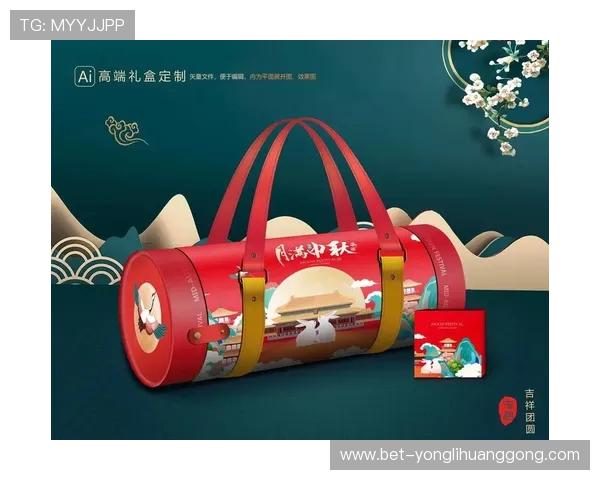 水晶宫月饼官网最新产品介绍与购买指南，满足您的中秋节礼品需求