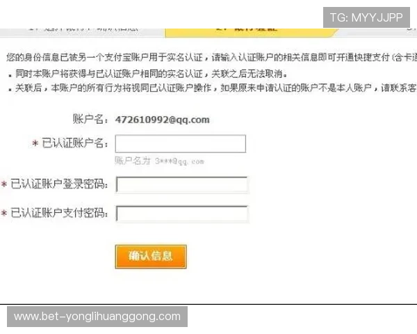 永利国际入口官方平台推荐及安全验证流程全面解析保障账户安全 永利国际入口官方平台推荐及安全验证流程全面解析保障账户安全