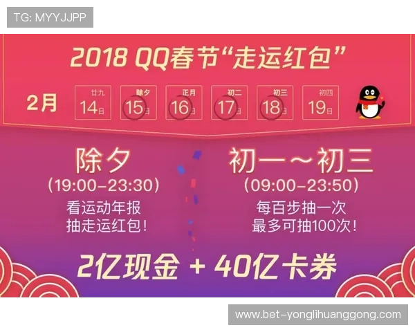 永利官方总站app官方平台详细介绍，提供最全的游戏资讯与优惠活动信息