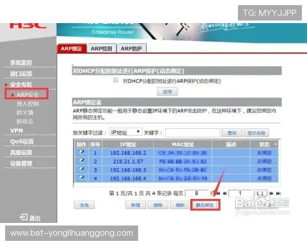 永利总站官方网站多平台同步登录指南，支持手机、电脑多设备无缝切换，随时随地畅享游戏乐趣