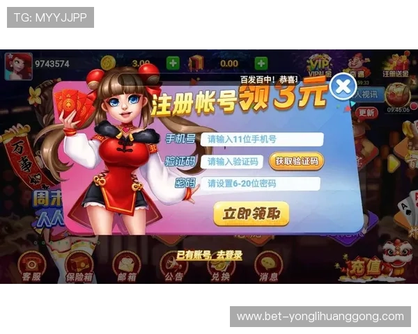 永利棋牌网址官方入口2024年最新版本，全面保障玩家账号安全