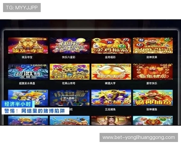 永利游戏官方网站提供安全可靠的在线娱乐平台，保障玩家资金与信息安全