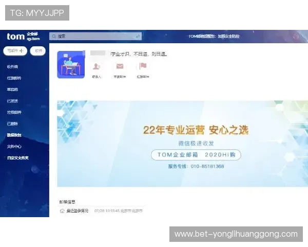 永利集团网页版登录最新官方入口地址及登录步骤详细解析 永利集团网页版登录最新官方入口地址及登录步骤详细解析