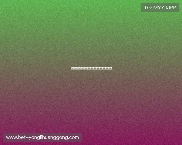 澳门博彩网站注册流程与新手入门指南帮助玩家快速上手体验