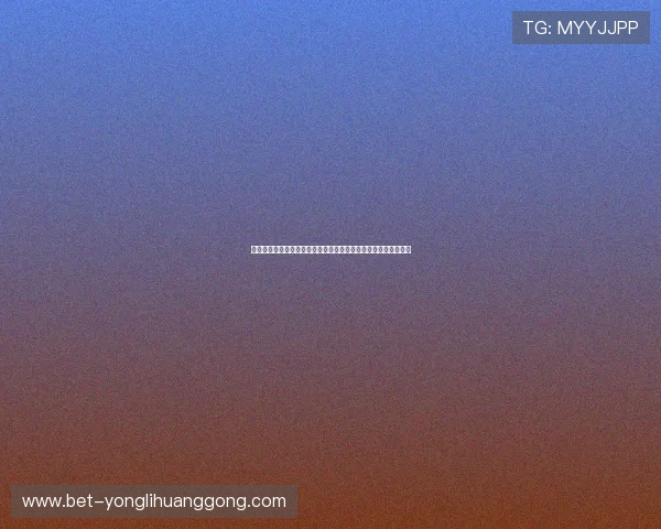 澳门永利娱乐城网站最新赛事信息及时发布助你把握每次竞技机会