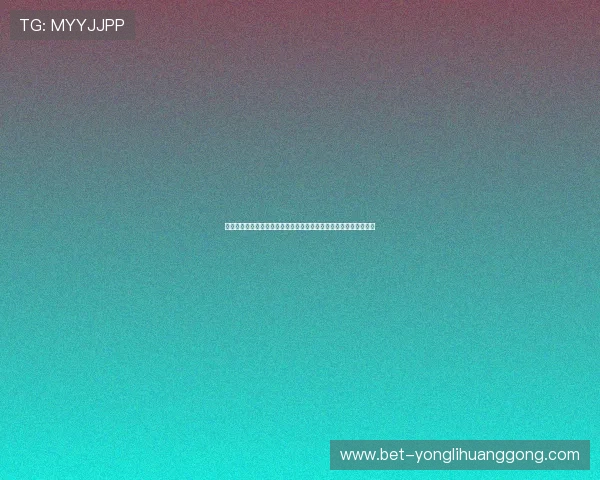 澳门永利足球官网首页为足球爱好者打造专业的赛事分析与投注指南