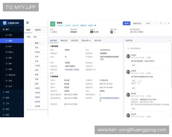 澳门汇彩娱乐场所的客户服务与用户体验提升策略分析