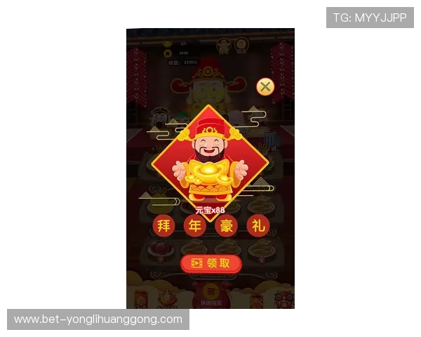 澳门财神旗舰厅官方地址官方登录入口全攻略，助你轻松进入游戏享受精彩娱乐体验