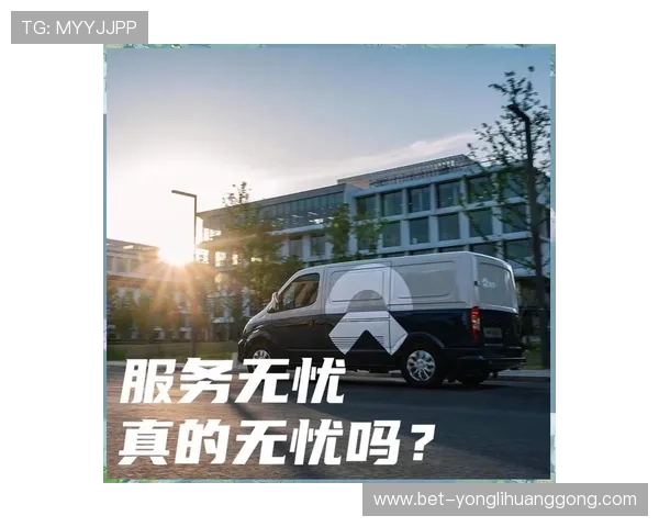 PA现金官方客户服务中心全方位解答常见问题，确保您的使用无忧