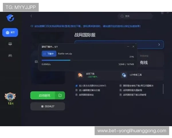 下载星际娱乐app开启全新娱乐世界，丰富游戏内容等你来探索