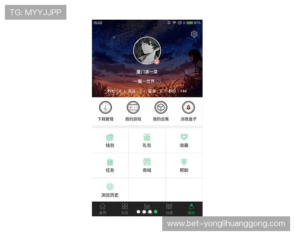 全面介绍乐透游戏官网的注册流程与账号安全保障,确保每位用户都能顺利参与彩票游戏 全面介绍乐透游戏官网的注册流程与账号安全保障,确保每位用户都能顺利参与彩票游戏