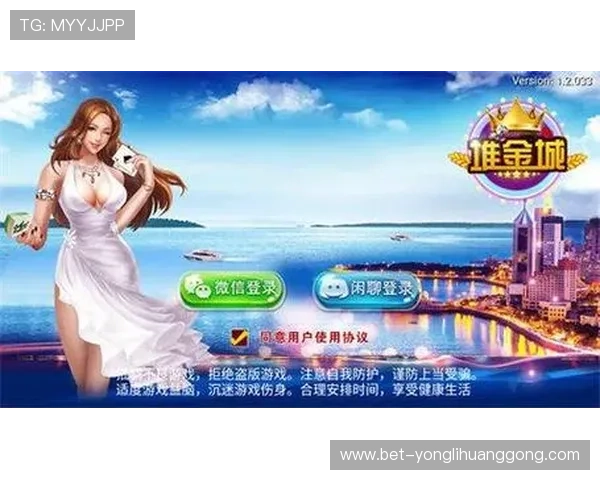 使用新黄金城APP轻松掌握最新优惠活动和丰富的游戏资源，提升您的娱乐体验