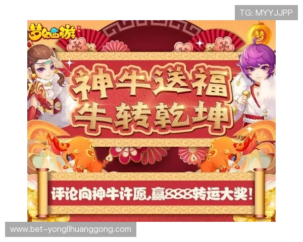 新澳门彩优惠活动最新优惠政策和丰富奖励助力玩家赢取更多奖金