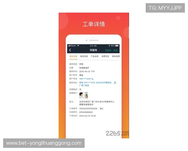 永利402app最新版本下载安装指南帮助用户顺利注册登录体验优质娱乐服务