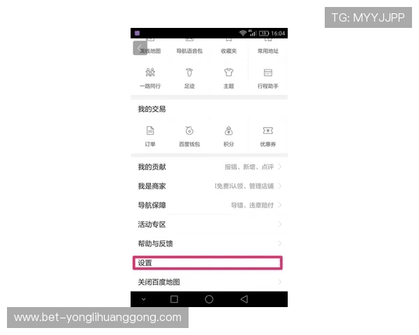 永利官网网址导航，详细解析最新优惠活动与安全保障措施，保障您的资金安全