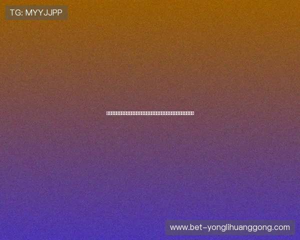 澳门利澳网投多种游戏选择,涵盖体育、彩票、真人娱乐等多元化线上博彩项目 澳门利澳网投多种游戏选择,涵盖体育、彩票、真人娱乐等多元化线上博彩项目