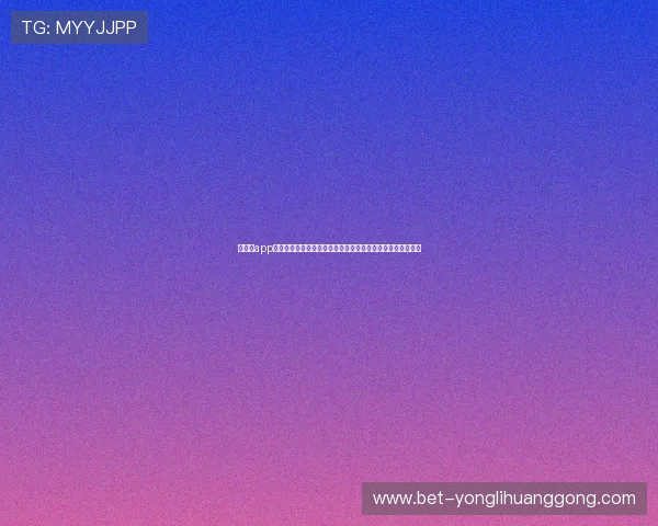 百老汇app登录官网常见问题解答，解决登录过程中遇到的各种疑难问题