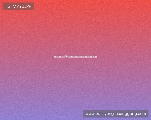 风驰直播手机版APP提供高清流畅的世界杯赛事直播和实时比分更新服务 风驰直播手机版APP提供高清流畅的世界杯赛事直播和实时比分更新服务