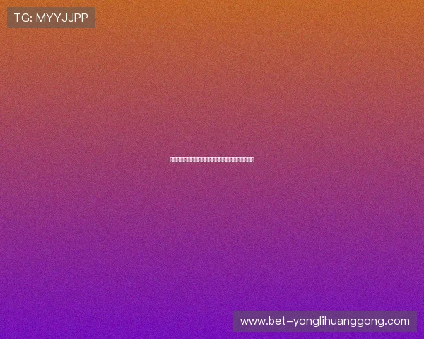 永利官网平台优惠活动持续更新最新促销信息一站掌握