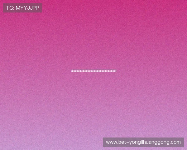 永利集团投资项目与合作伙伴分析，探索其在全球市场的扩展策略