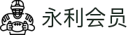 永利会员|永利注册登录 - (中国)扬州市永利会员集团有限责任公司欢迎您